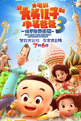 午夜 欧美